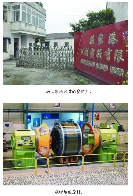 原標(biāo)題：“我兒是老實(shí)人，怎么能是間諜？”
